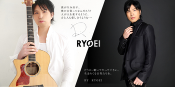 RYOEI.jpg